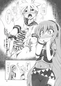 (COMIC1☆5) [CHINPUDO (Marui)] Abunai! Ruka-sensei (VOCALOID)