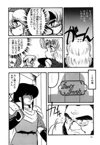 [Hibiki Jun] Big Sworder