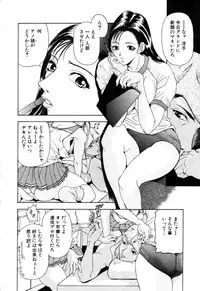 ANGEL Club 2003-09