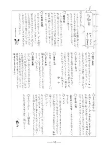 [Mukiryoku Pro] Cybele Vol.7 (original)