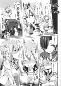 [Yoshida] Kodane Full Install! - Progeny Full Install! + 4P Leaflet
