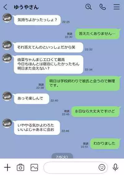 Kanojo no SmaPho o Nozoita dake nano ni