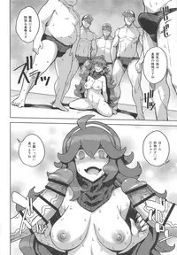 Occult Mania-chan no Milk Factory