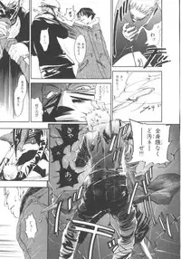[Yonekura Kengo] The Yellow Hearts 1