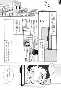 [Takashita Takashi] Binetsu Wakusei - Boys Fever Planet