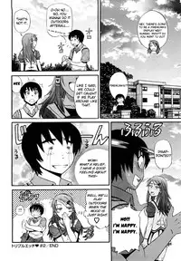 [Distance] HHH Triple H Ch. 1-5 [Uncensored][Eng]