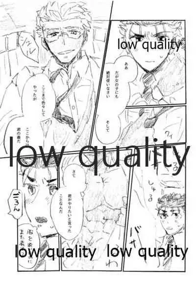 BONUS STAGE