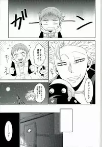 Love Parameter Ch.1-37