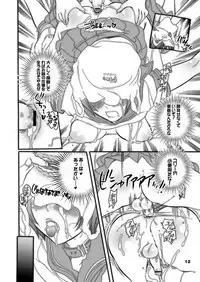 (C71) [HONEY QP] M-o wo Produce 3 (Various)
