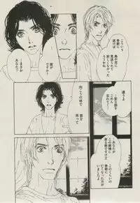 BOY'S ピアス 2014-11