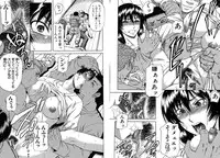 [Narushima Godou] Mesuka Keikaku