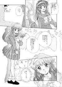 [Mizumo Club (Takuya Mizushiro)] Leaf (Tokimeki Memorial)
