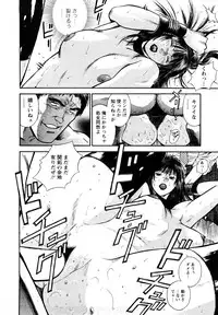[Hiraoka Ryuichi] Datenshi no Yuuwaku 2