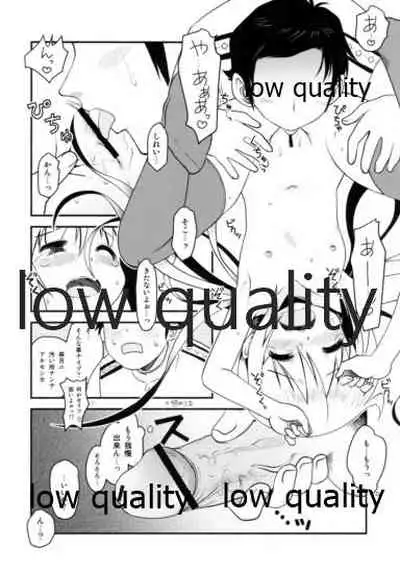 恋の砲雷撃戦始めるよ!!
