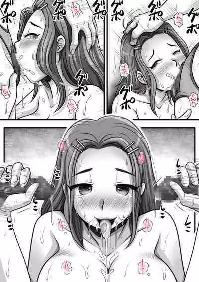 Mahōtsukai no Ossan 13