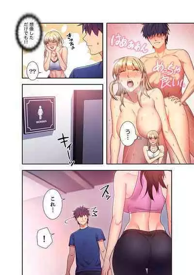 Harem x Harem 2