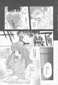 [Mana-Ko] Chichi