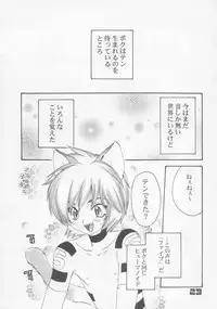 (C60) [M-Tsuushin (Ousono Wataru)] L+DOLL -Kaiteban-