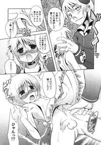 [Anthology] Ero Shota 7 - Angel Boys