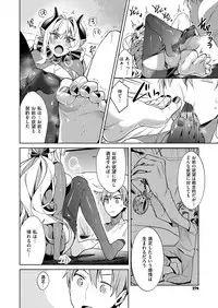 [Hizuki Akira] Yokubou Pandora Yokubou 1-9 [Digital]