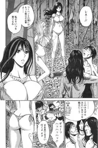 [Nagashima Chousuke] Kigenzen 10000 Nen no Ota Ch. 1-20