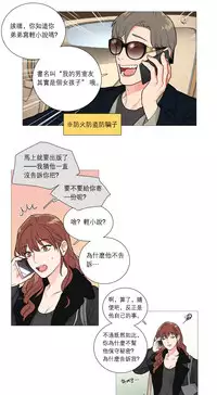 [The Jinshan] Sadistic Beauty | 虐美人 Ch.1-46[Chinese] [17+沒有漢化]