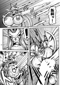 (Kyonyuukko 2) [GLAMOUR WORKS (Shadi Biin)] Boob Monster D (Digimon)