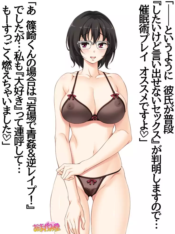 Jimiko-san Dai 2-bu Ch. 1-15