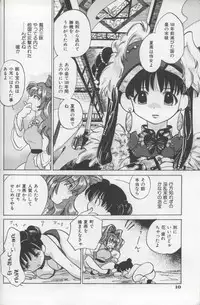 [Amanatsu Makoto] EVERYTHING