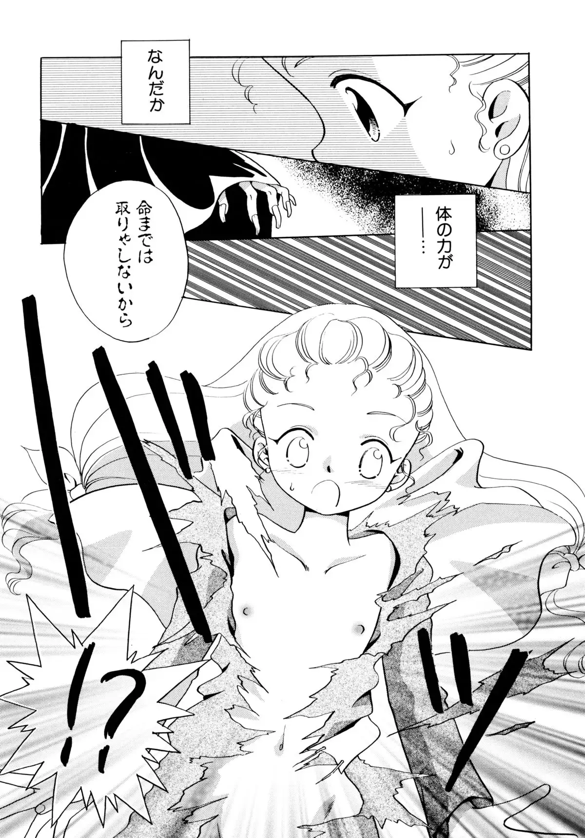 とくべつな日