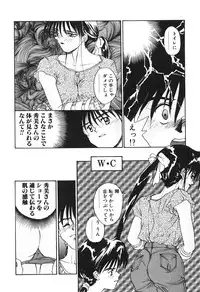 [Yoshida Kei] MEANT TO BE