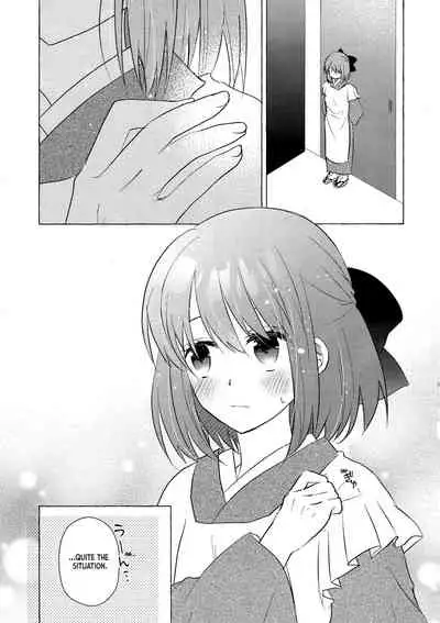 Good Night Bitter x Sweet Dreams