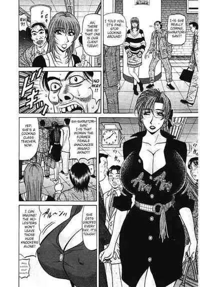 [Ozaki Akira] Kochira Momoiro Company Vol. 3 - Ch.1-8 [English]
