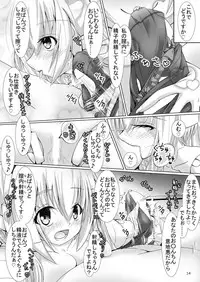 Ruruna-san to H Suru Hon