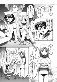 [Himehachi] Radical Vector