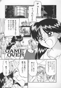 [Chunrouzan] Rankou Enikki