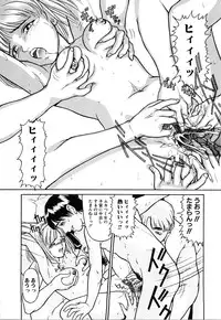 [Matsuzaka Takeshi] Honban Inkou Shidou