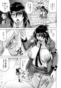 COMIC MUJIN 2011-03