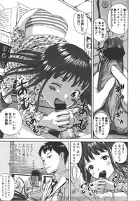 L.O loli 1