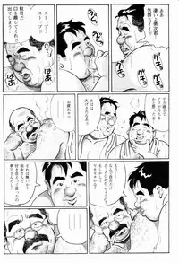 [Pontaro] STEADY