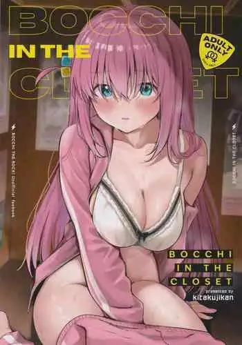 (CR35) [UNION OF THE SNAKE (Shinda Mane)] Kaori Kakuchou Kit 10
