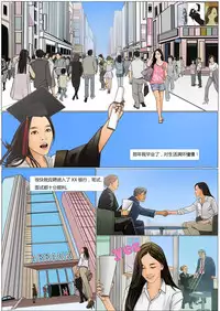 [枫语]Three Female Prisoners 2 [Chinese]中文