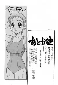 [Koshow Showshow] Hisho No Oshigoto