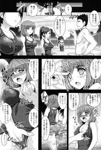 [Rakujin] Saiin Molester ~Chikan no Sono~