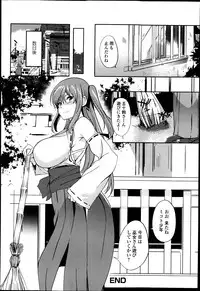 COMIC Jun-ai Kajitsu 2013-09