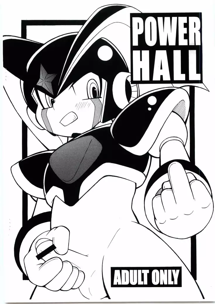 POWER HALL