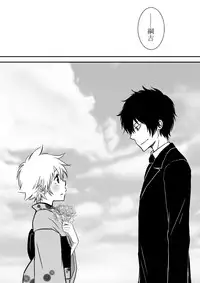 [Ookami] Kumo no Ito (Katekyo Hitman REBORN!)