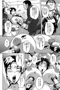ANGEL Club 2015-05