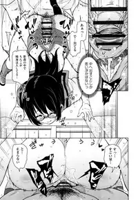 [Narusawa Kei] Tonari no JK Elf-san