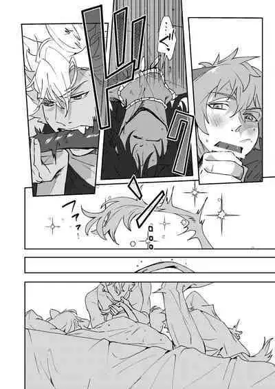 Ryouchou no Oppo ga Osawagase Shite Orimasu.